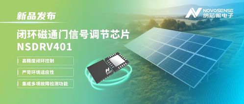 模擬技術 電子產品世界