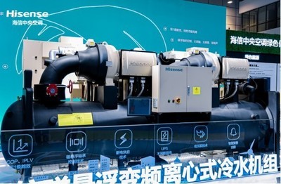 海信中央空調(diào) 以創(chuàng)新解決方案助推“雙碳”目標(biāo)，引領(lǐng)建筑節(jié)能新趨勢