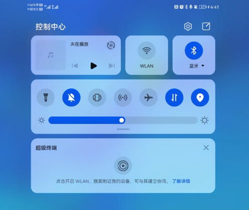 鴻蒙系統(tǒng)下的微信營銷效益評估 覆蓋3億設(shè)備與建筑節(jié)能研發(fā)展望