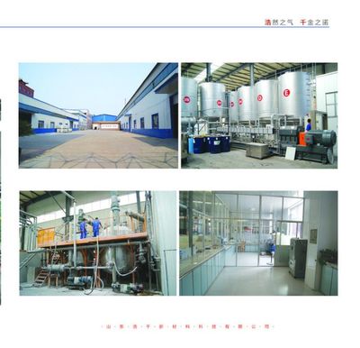 建筑節能系統設備與產品的研發——創新驅動，筑就綠色未來