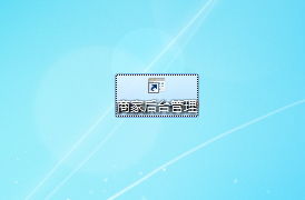 黃金餐飲管理軟件1.0免費版 助力餐飲業高效管理的得力助手