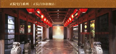 正院大宅門 京城餐飲管理之典范圖冊(cè)解析